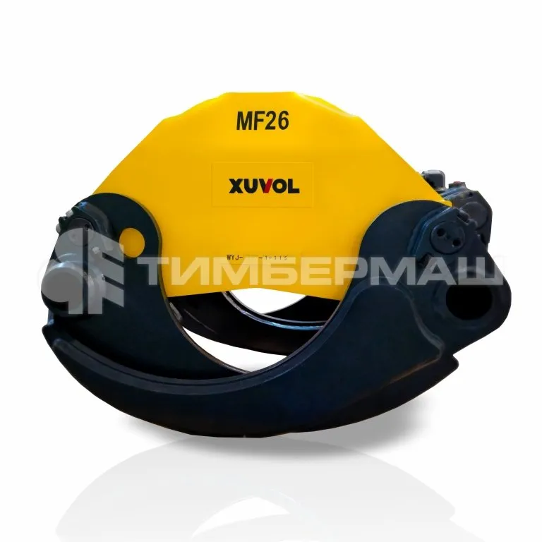 Грейферный захват XUVOL MF26 Грейферный захват XUVOL MF26